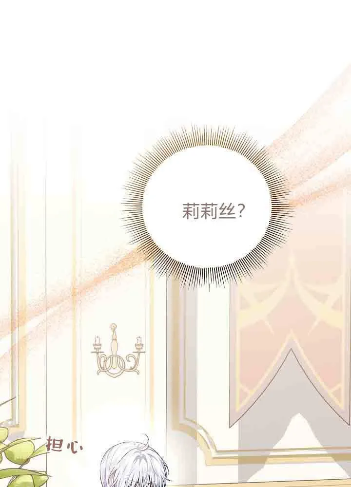 第49话 第33页