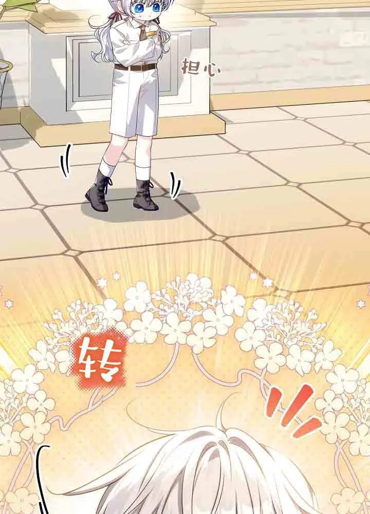 第49话 第34页