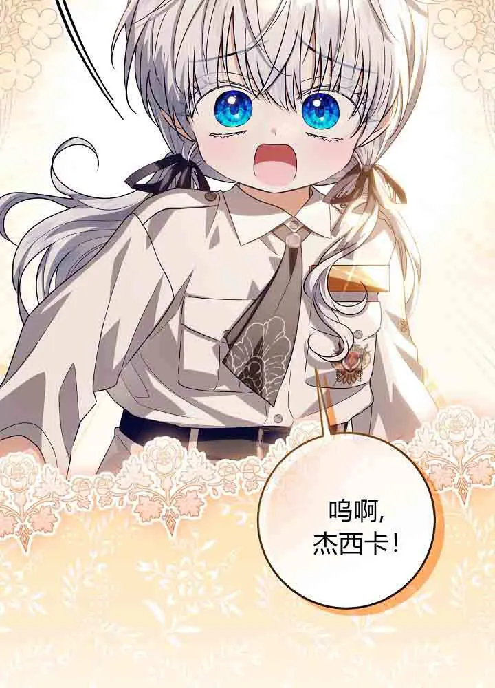 第49话 第35页