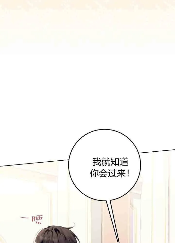 第49话 第36页