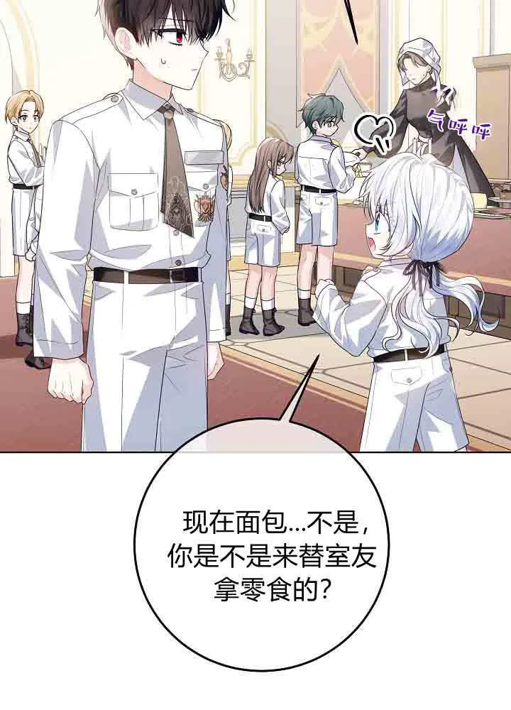 第49话 第37页