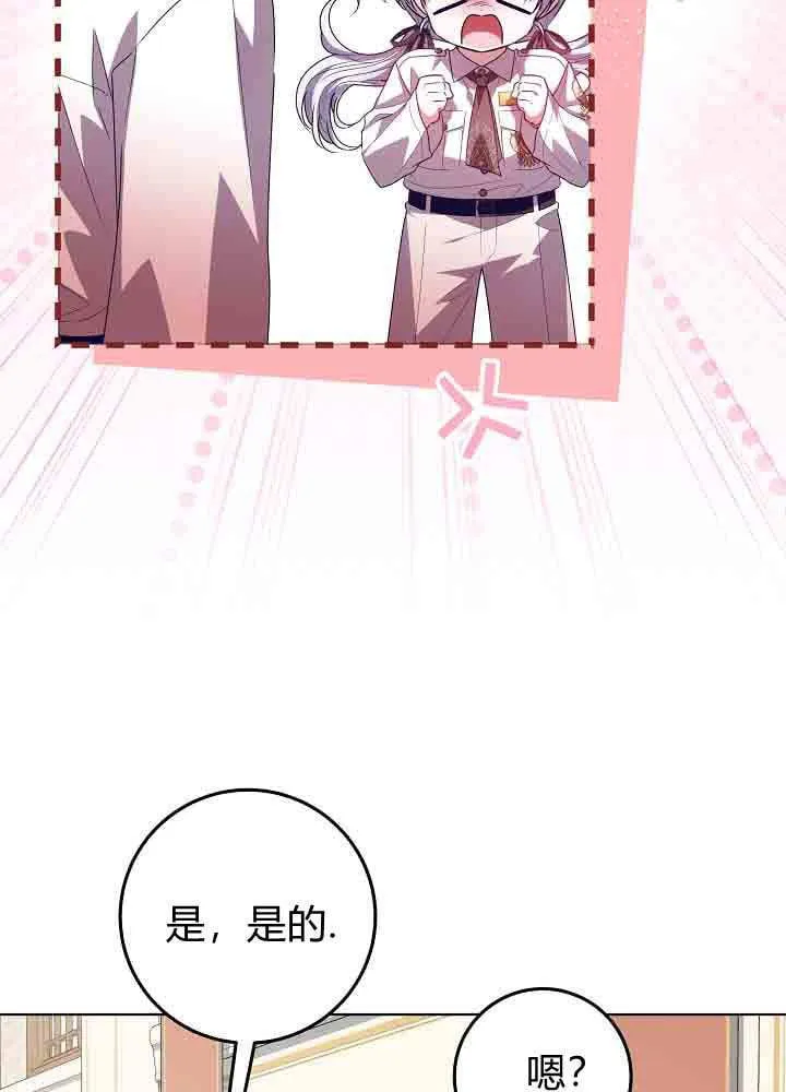 第49话 第39页