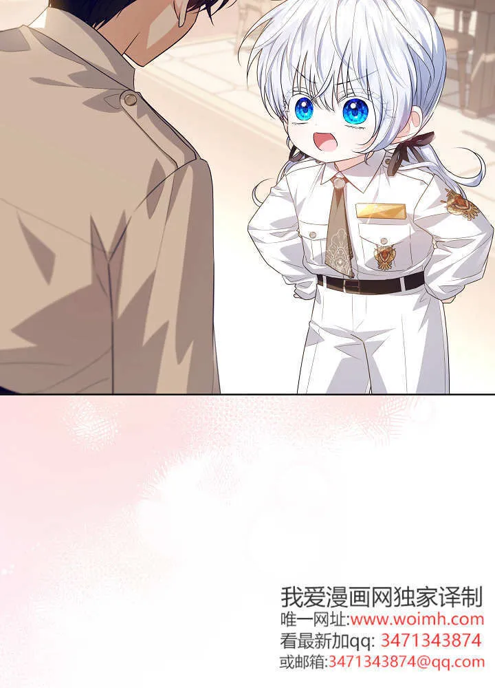 第49话 第44页