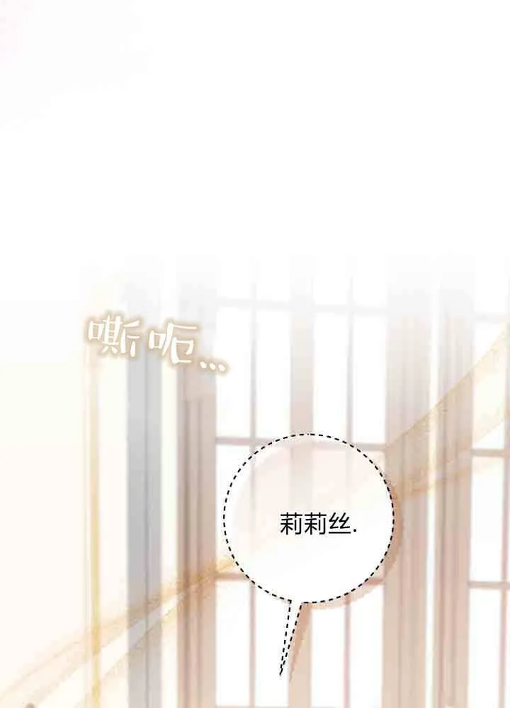 第49话 第45页