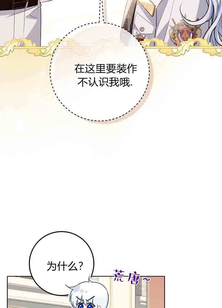 第49话 第47页