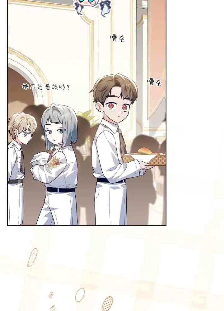 第49话 第48页