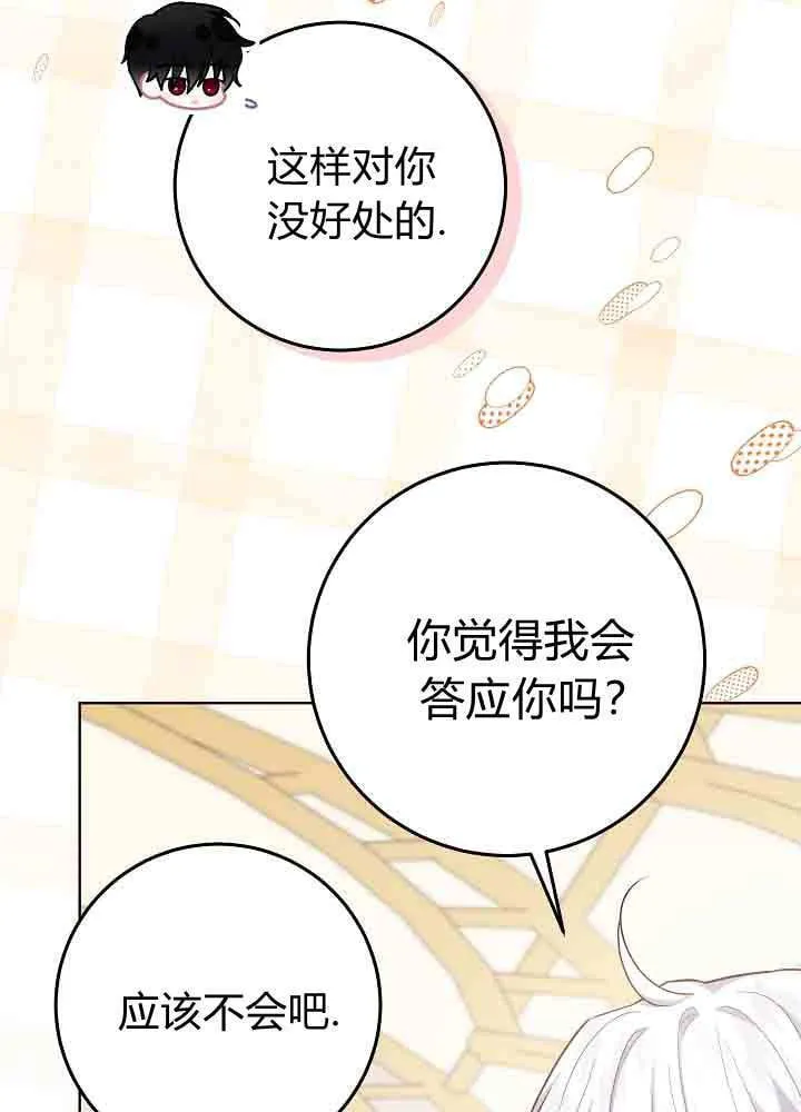 第49话 第49页