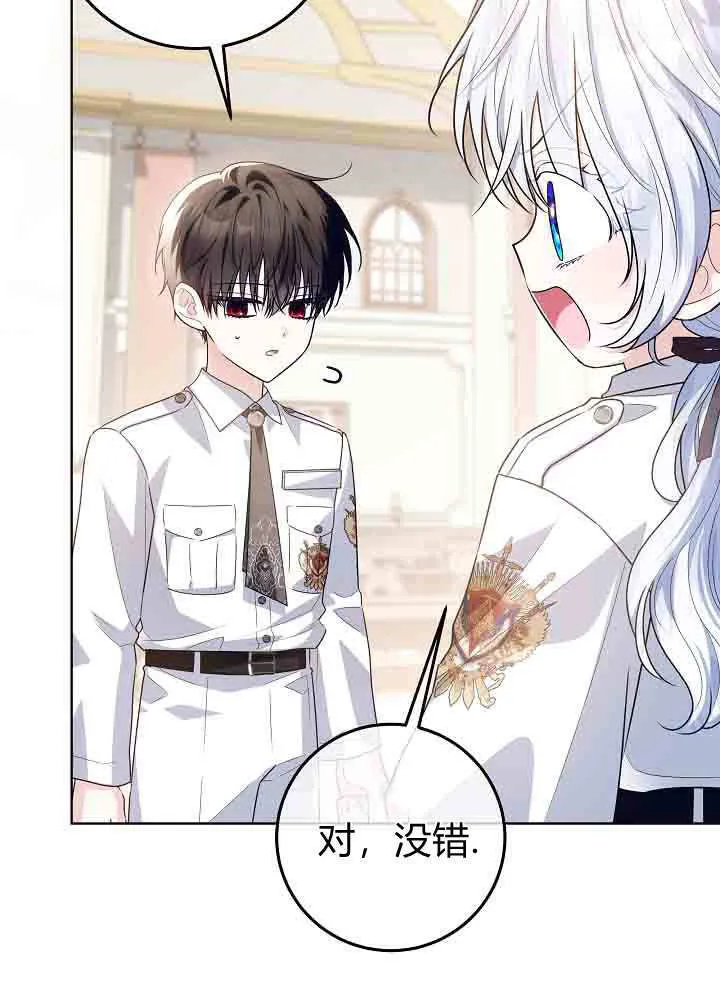 第49话 第50页