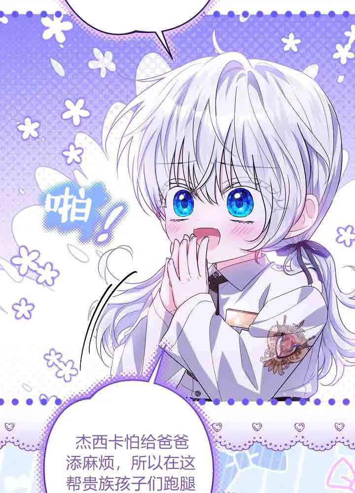 第49话 第53页
