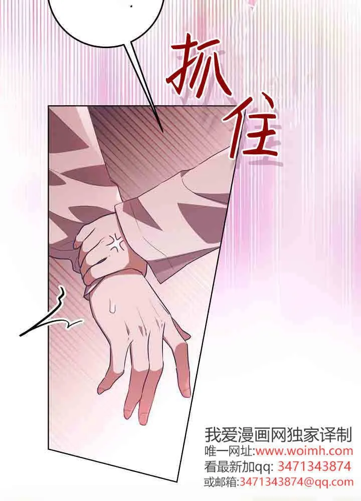 第49话 第55页