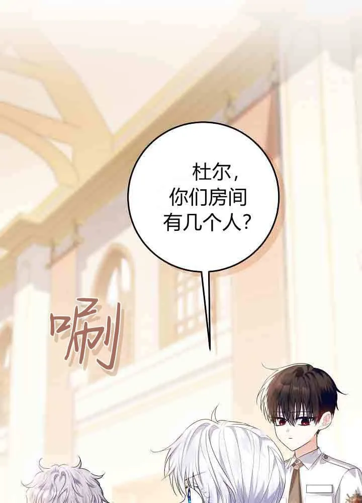 第49话 第56页