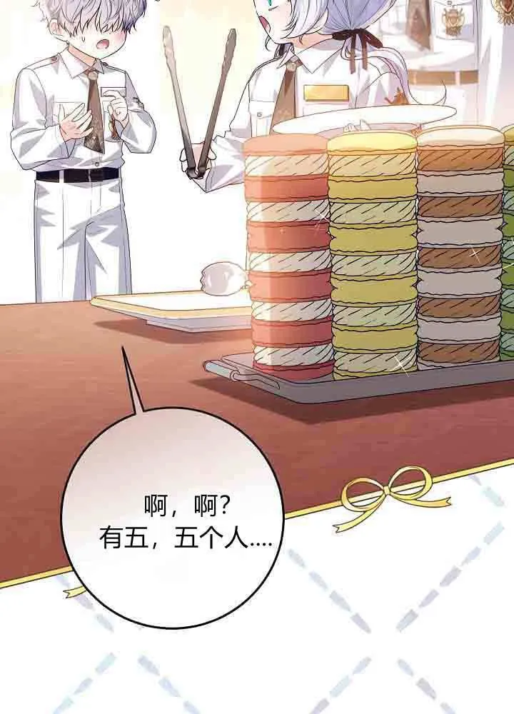 第49话 第57页