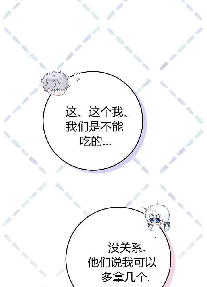 第49话 第58页