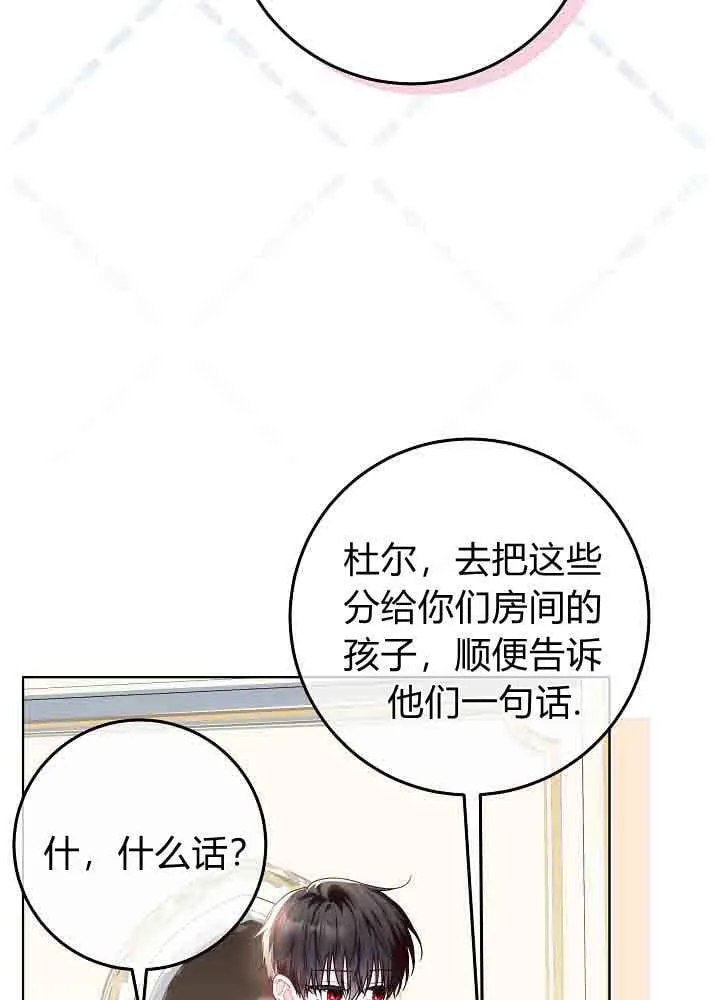 第49话 第59页