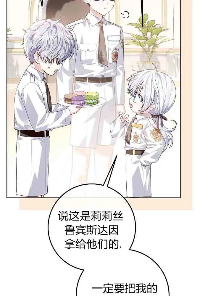 第49话 第60页