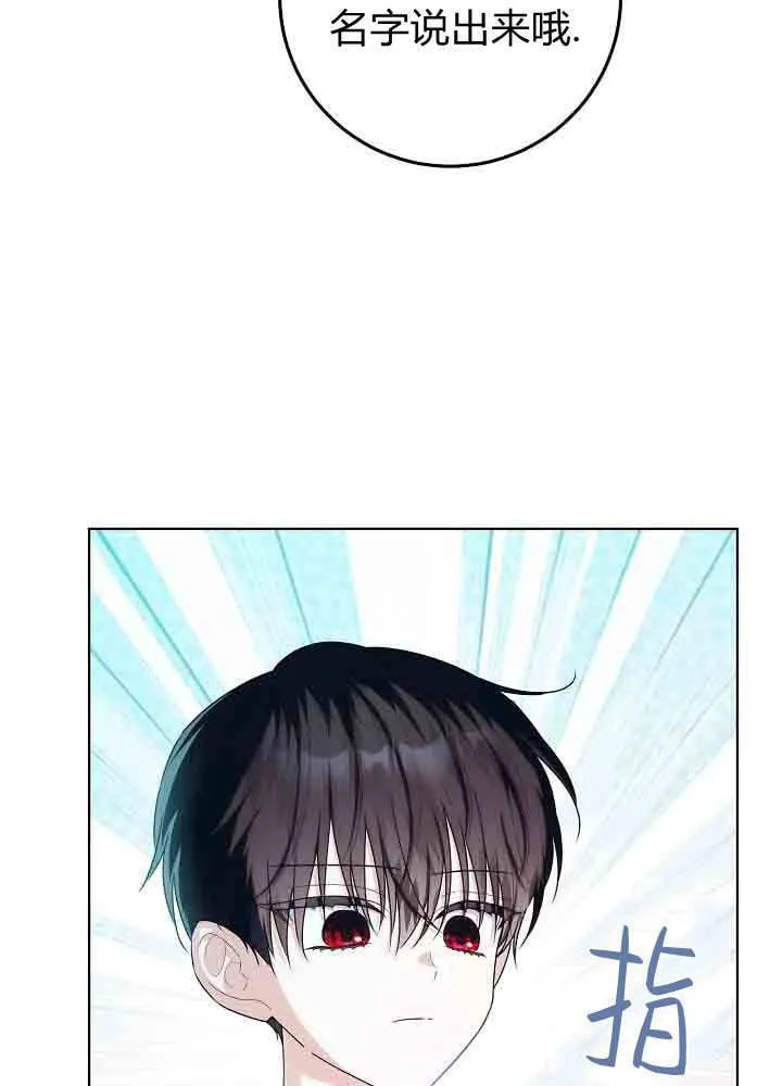 第49话 第61页