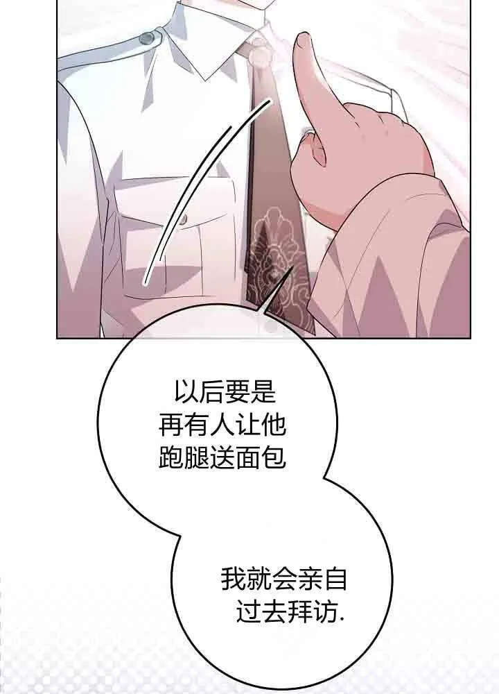 第49话 第62页