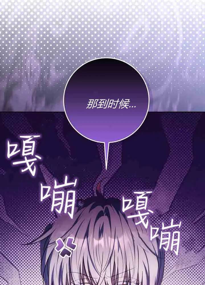 第49话 第63页