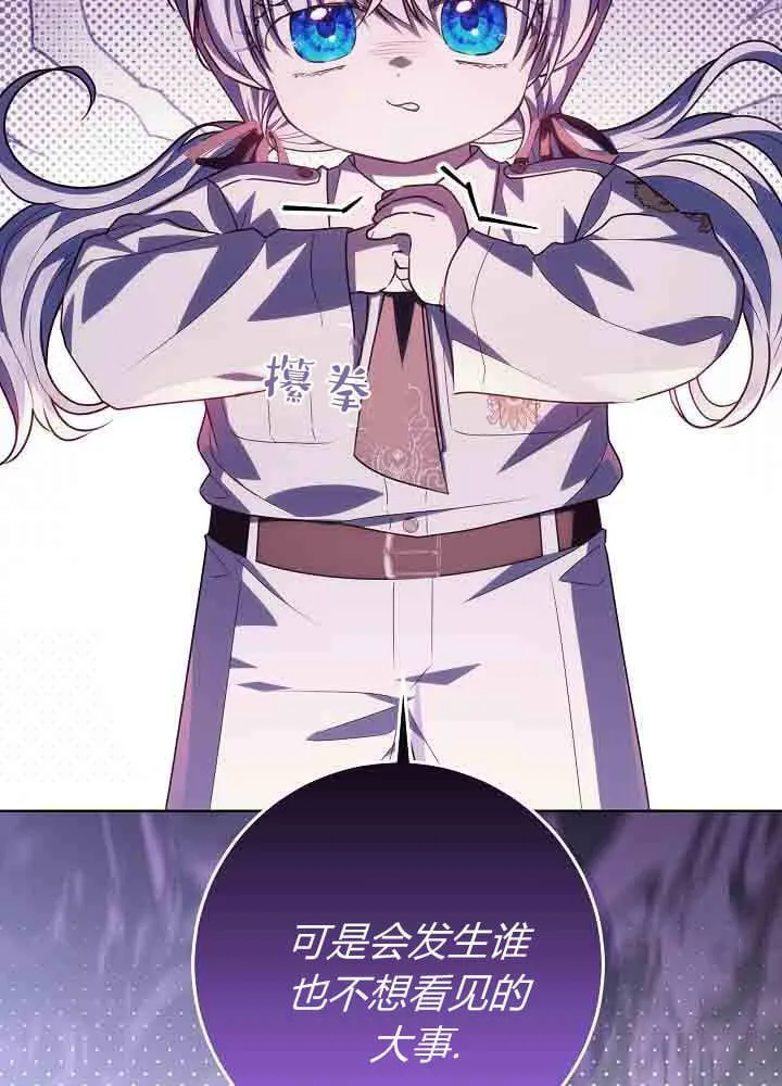 第49话 第64页