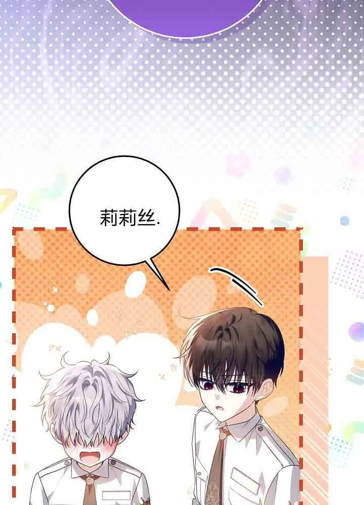 第49话 第65页