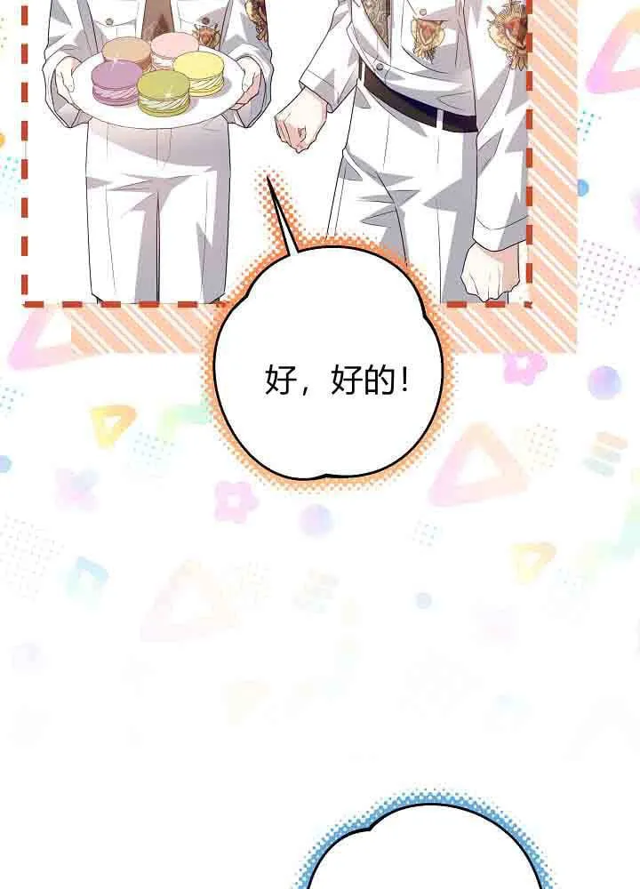 第49话 第66页