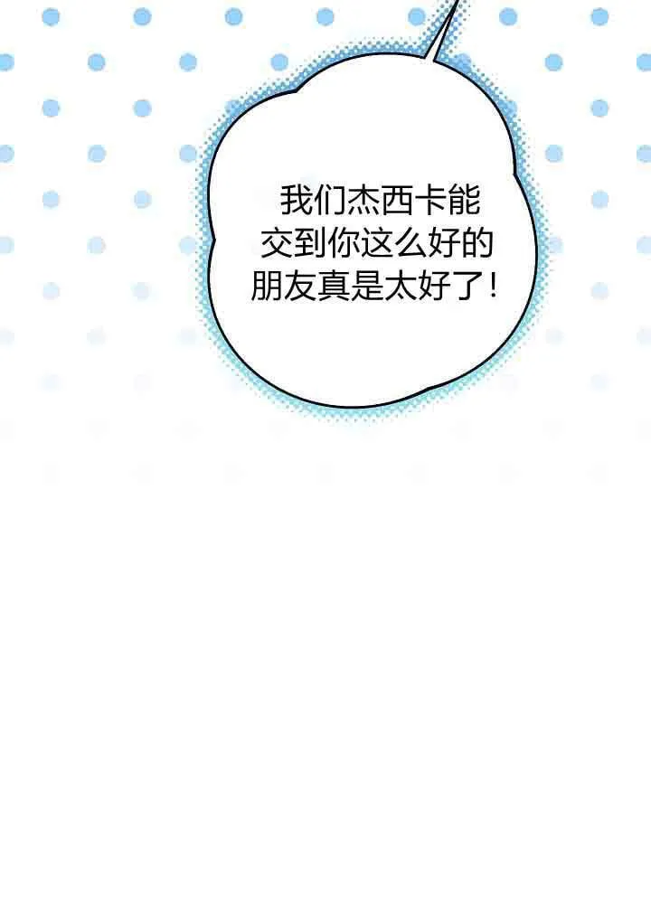 第49话 第68页