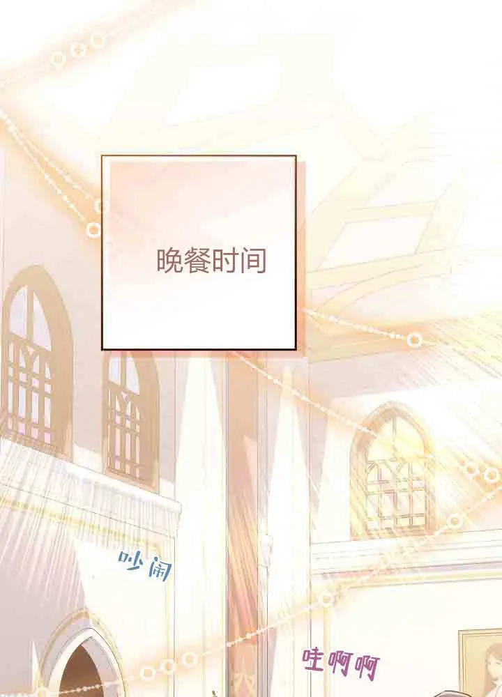 第49话 第70页