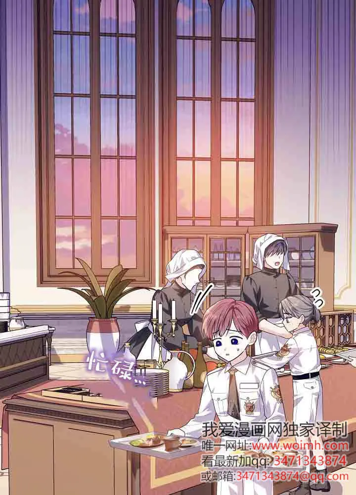 第49话 第72页