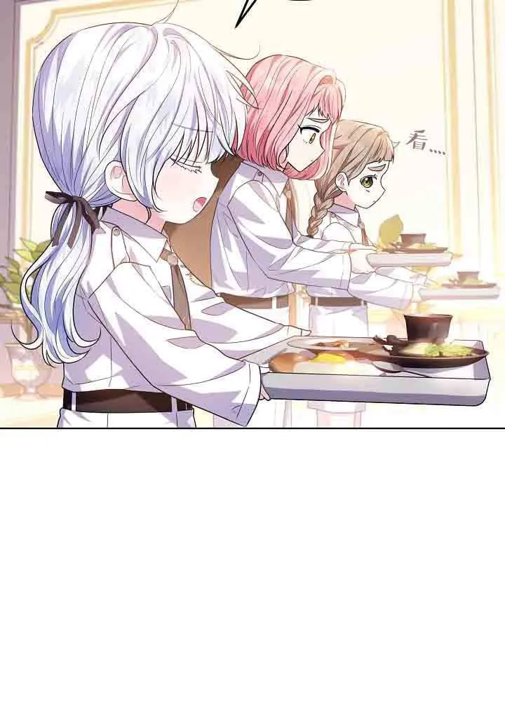 第49话 第79页