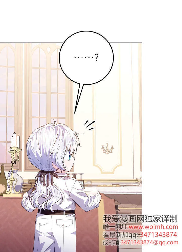 第49话 第80页