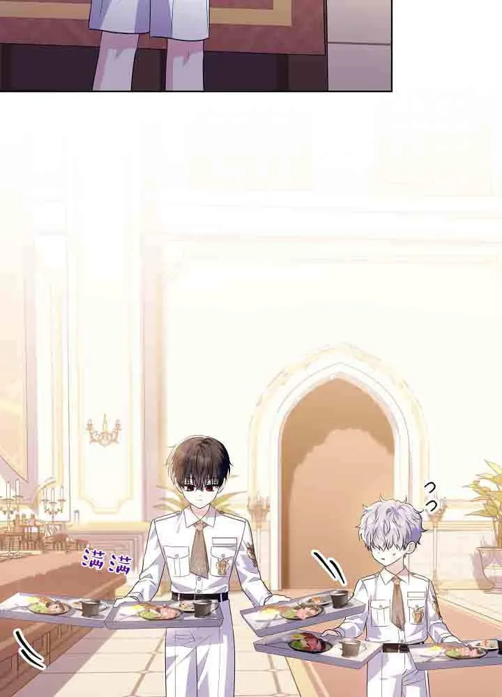 第49话 第81页
