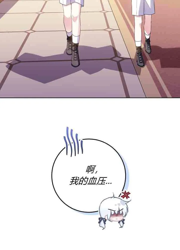 第49话 第82页