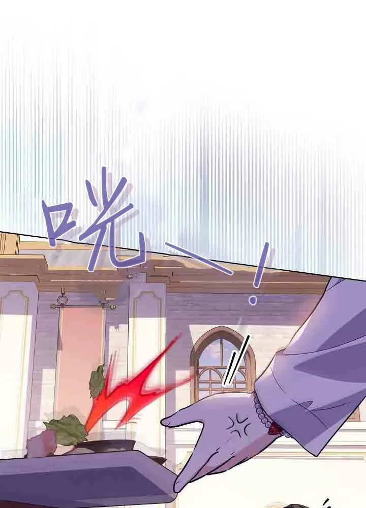 第49话 第83页