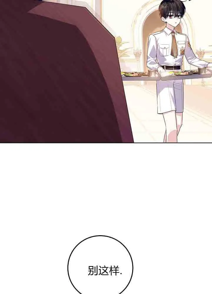 第49话 第84页