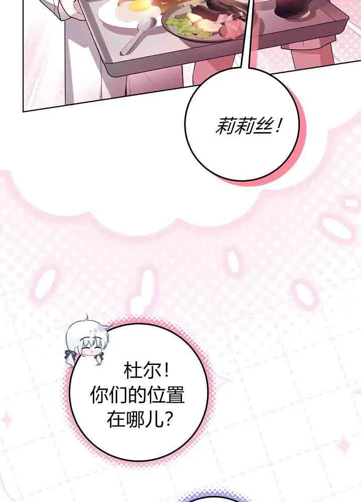 第49话 第89页