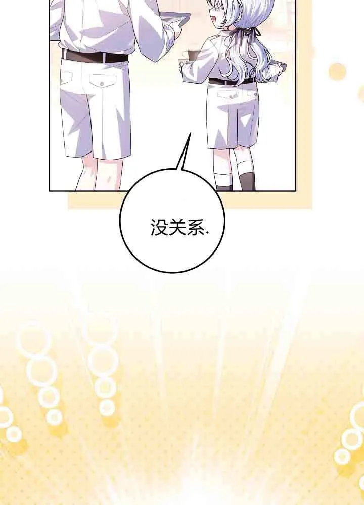 第49话 第92页
