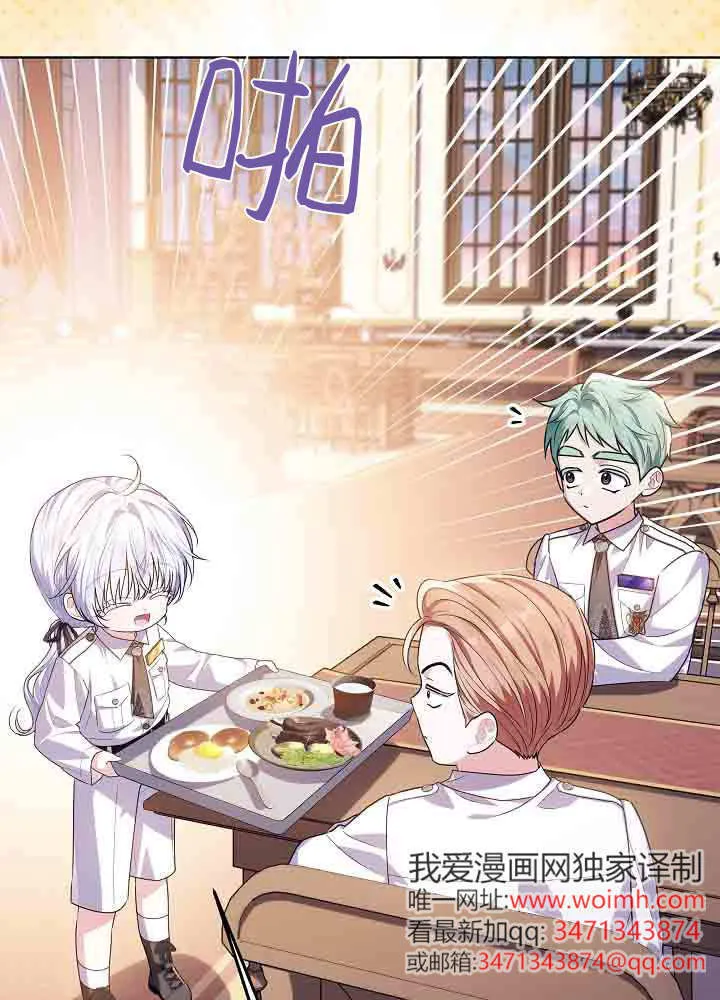 第49话 第93页