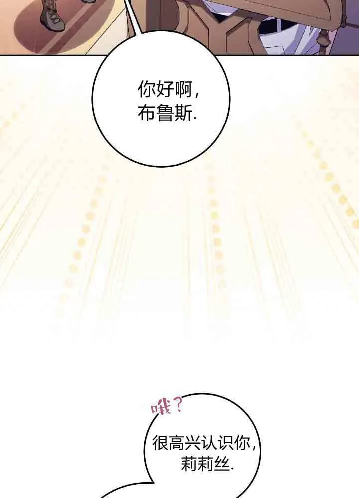 第49话 第94页