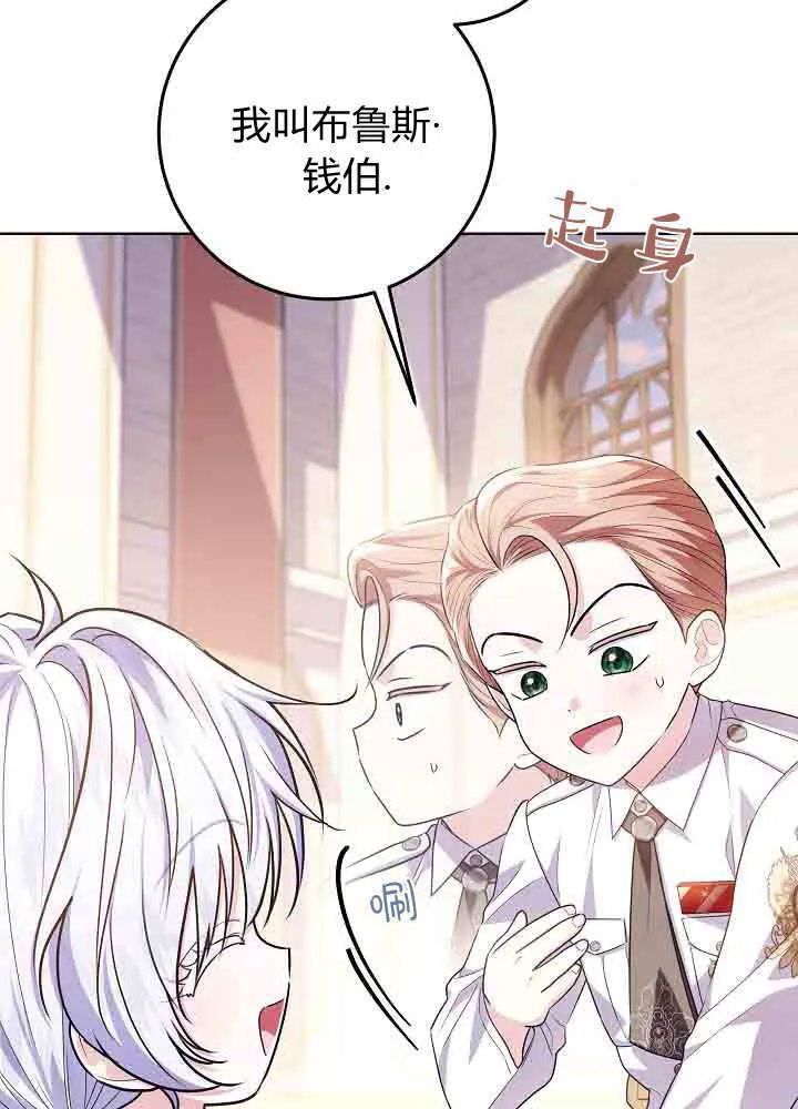 第49话 第95页
