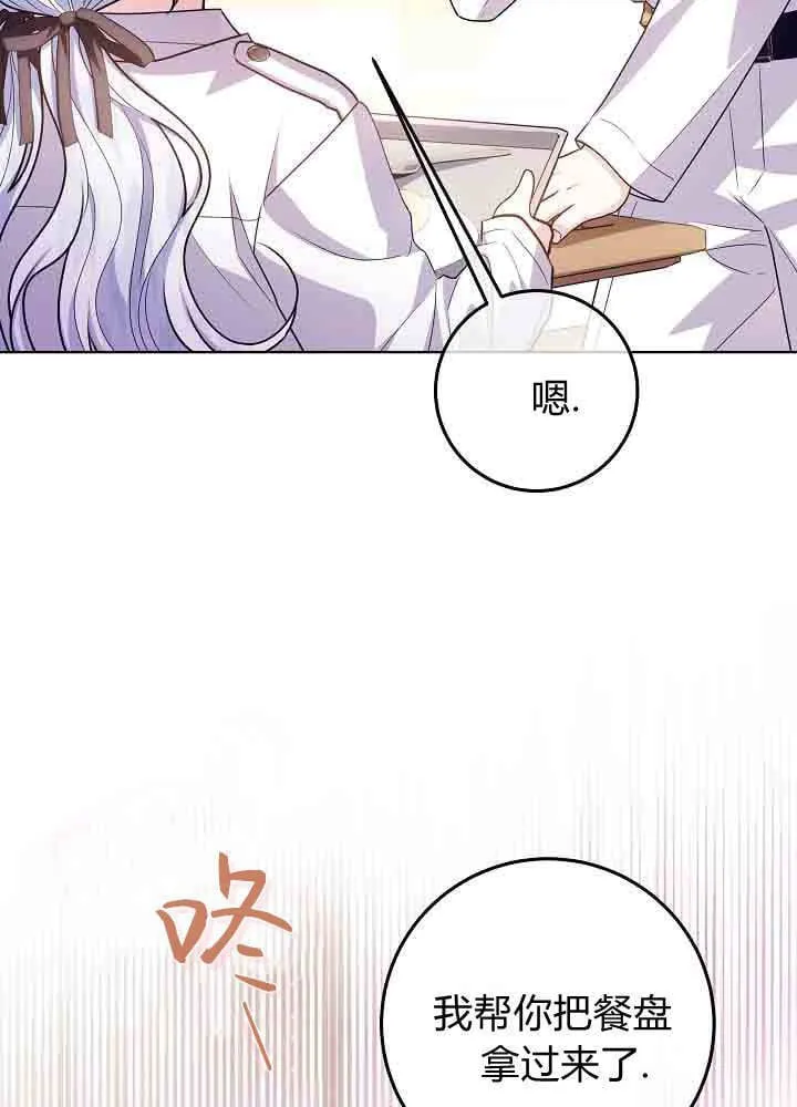 第49话 第96页