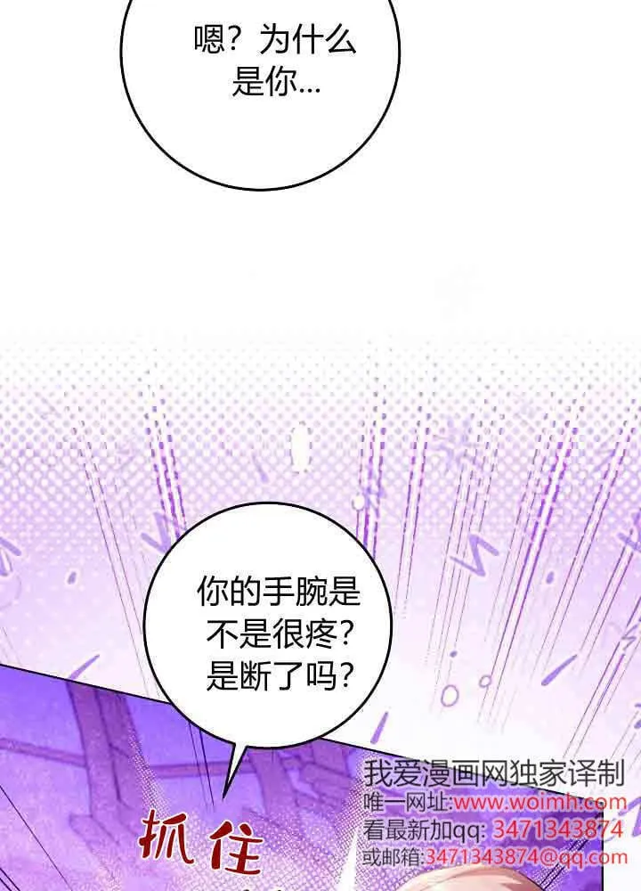 第49话 第98页