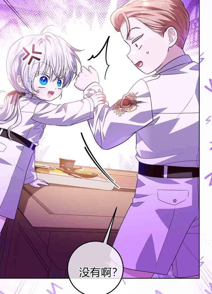 第49话 第99页