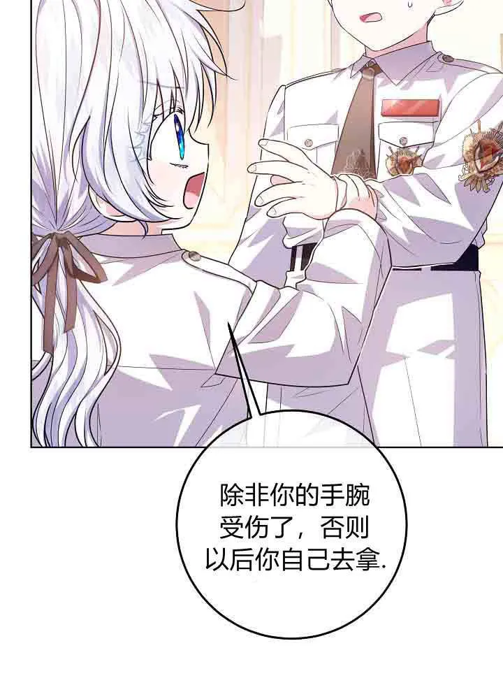 第49话 第101页