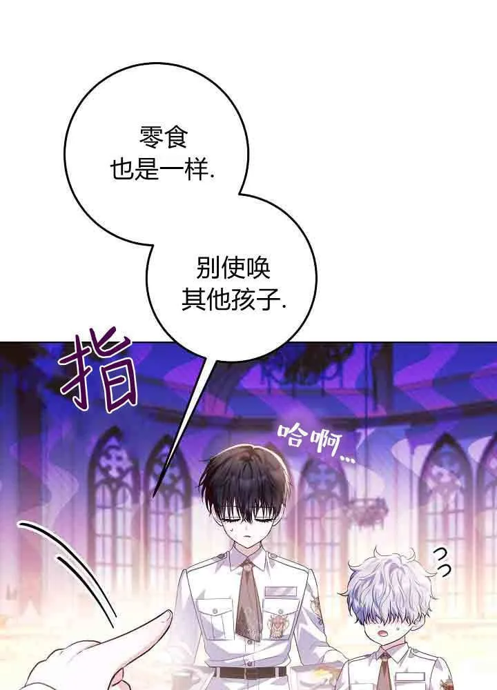 第49话 第102页