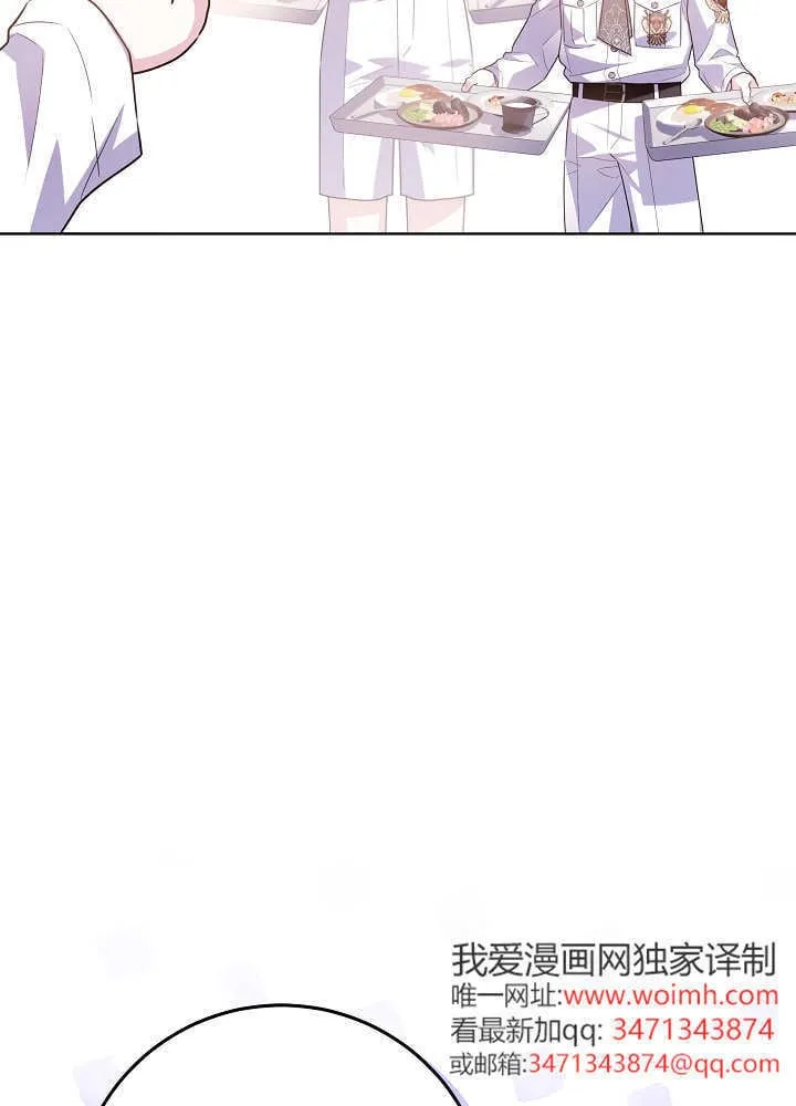 第49话 第103页