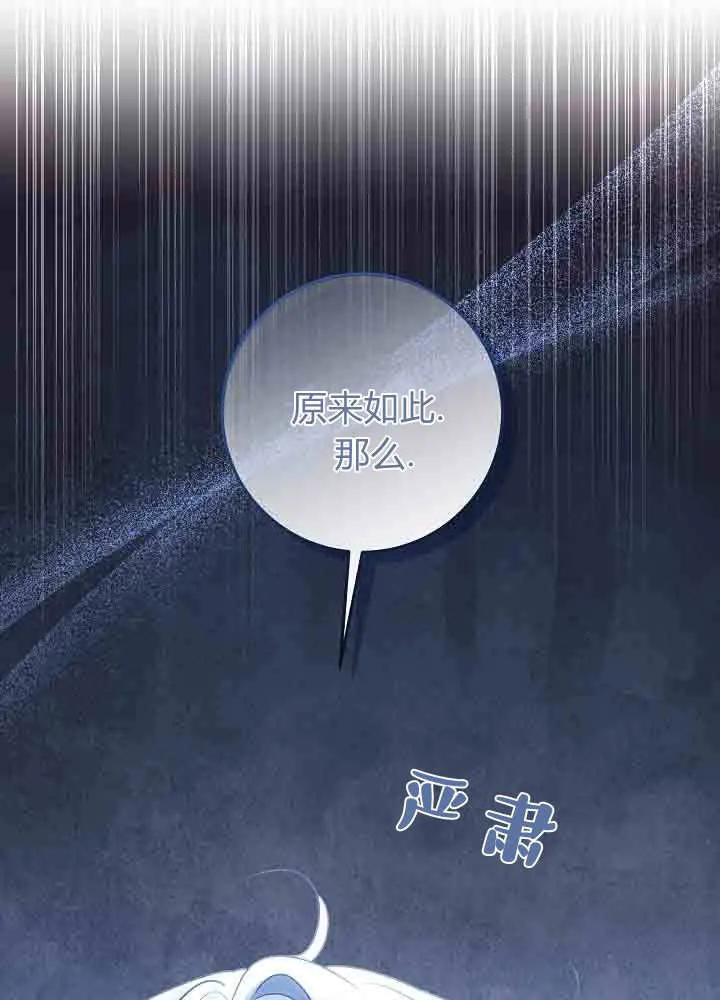 第49话 第108页