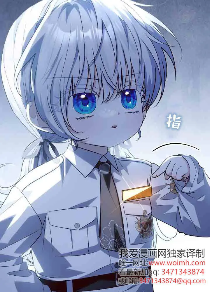 第49话 第109页