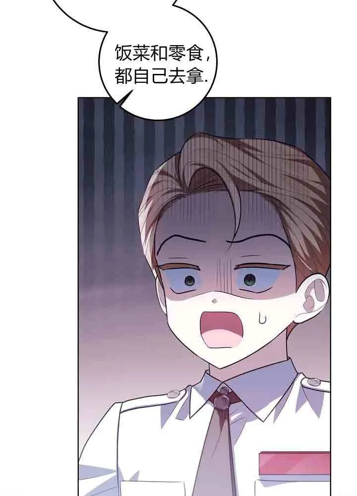 第49话 第111页