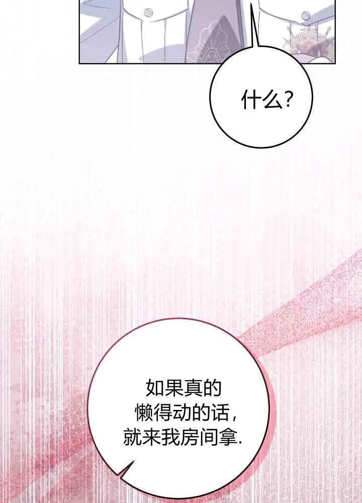 第49话 第112页