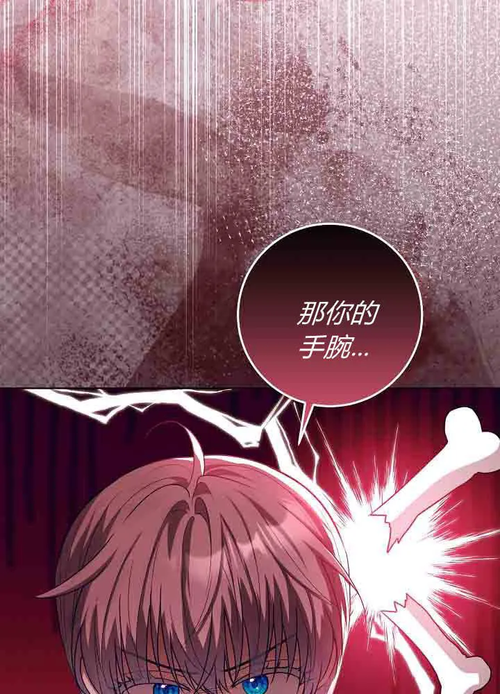 第49话 第113页